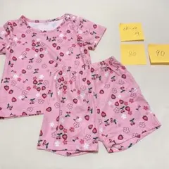 美品 いちご セットアップ 80 90