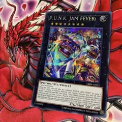 p.u.n.k.jam fever! シークレット