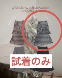 apres jour アシメティアードフリルマーメイドスカート