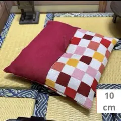 ミニ座布団　和柄　市松柄・赤　10cm 1枚