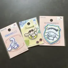 【サンリオ】Cinnamoroll シナモン ワッペン 刺繍パッチ 3枚
