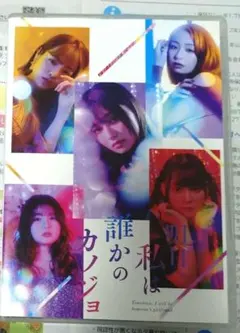 2025年最新】明日、私は誰かのカノジョ dvdの人気アイテム