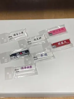 2025年最新】特攻の拓展の人気アイテム - メルカリ