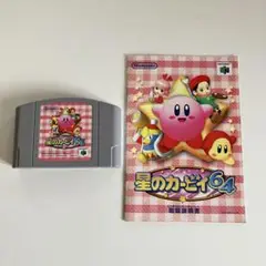 星のカービィ64 NUS-006(JPN) 取扱説明書付き