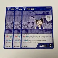 世良真純 キラ プロモ - メルカリ
