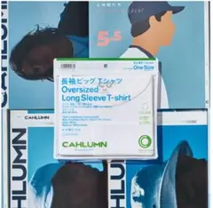 【新品】CAHLUMN カウラム ビッグロンT 長谷川昭雄 ファミリーマート 白