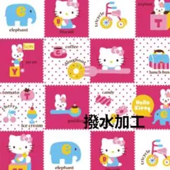 キティちゃん　ハローキティ　ハギレ　生地　防水　ピンク格子　新品