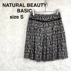 【着回し力抜群❣️】NATURAL BEAUTY BASIC フレアスカート S