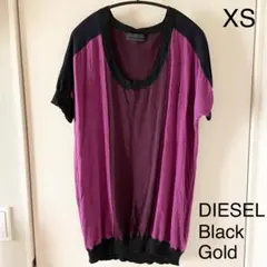 DIESEL BLACK GOLD 半袖ニット XS パープル