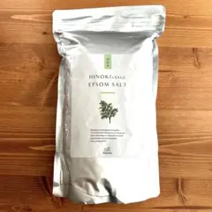 2025年最新】吉岡純子 エプソムソルトの人気アイテム - メルカリ