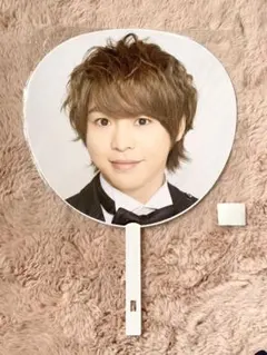 うちわ有岡大貴 Hey! Say! JUMP