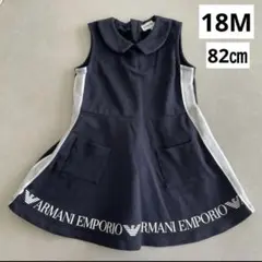 【Emporio Armani】アルマーニ ブラック ワンピース 18M 82㎝のサムネイル