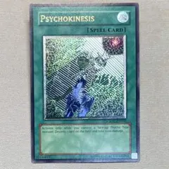 遊戯王 英語 最古式念導 北米 アンリミ レリーフ