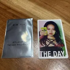 ボディメンテ THE DAY HANAのトレカ　YURI