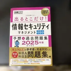 Item thumbnail for item a5e4a03a-d24a-4f7f-af90-47abce5c005e