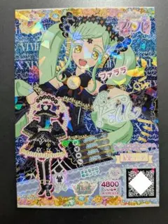 カッテイイ様 リクエスト 4点 まとめ商品
