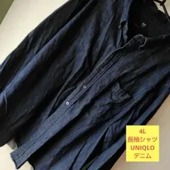 4XL UNIQLO ユニクロ デニム生地シャツ 長袖 古着 USED