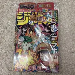週刊少年ジャンプ 2025年36・37合併特大号 ポケモンコラボ