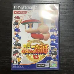 実況パワフルプロ野球13