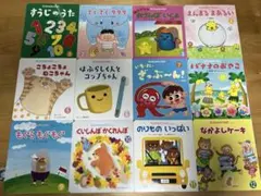 yuri様専用　もこちゃんチャイルド　全12巻セット