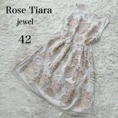 美品✨ ローズティアラ ジュエル 大きいサイズ 花柄刺繍 ワンピース 42サイズ