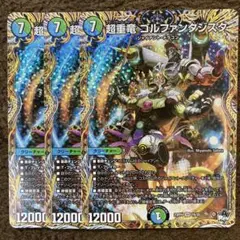 2025年最新】ブラックホールインワンゴルファンタジスタの人気