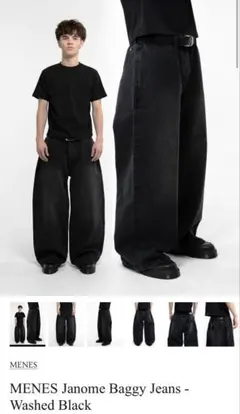 MENES Janome Baggy Jeans - Washed Black