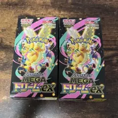 ［シュリペリなし］ポケモンカードゲーム MEGA ドリームEX 2箱　2BOX