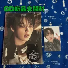 StrayKids スキズ 合(HOP) アコーディオン リノ 未開封品