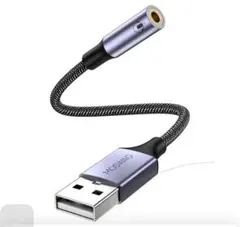 MOSWAG USBオーディオアダプター 3.5mm