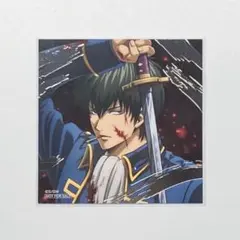 銀魂 アニメイト 特典 箔押しスクエアカード 土方十四郎