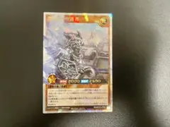 貴婦人の守護者 オーバーラッシュレア 遊戯王ラッシュデュエル - メルカリ