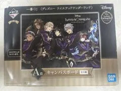 1番クジ ツイステッドワンダーランドキャンバスボード