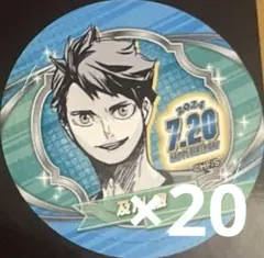 2025年最新】及川徹 バースデーの人気アイテム - メルカリ