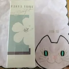 新品未使用未開封 パルファチューン 002 SIRUP オードトワレ 50mlのサムネイル