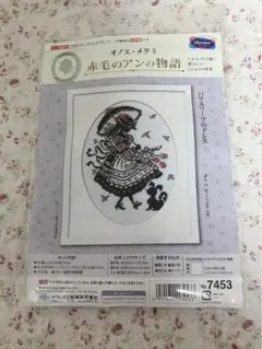 クロスステッチキット オノエ・メグミ 赤毛のアンの物語 オリムパス