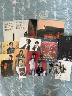 久下恭平 グッズ DVD まとめ売り