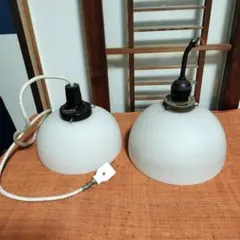 レトロ ペンダントライト 2個セット 乳白ガラス 天井照明