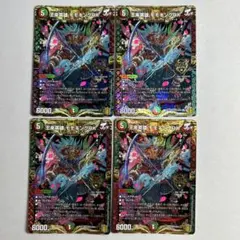 2025年最新】王来英雄 モモキングRXの人気アイテム - メルカリ