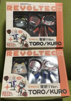 2025年最新】リボルテック トロ クロの人気アイテム - メルカリ