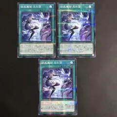 2026年最新】結晶魔術 光の涙 遊戯王の人気アイテム - メルカリ