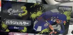 スプラトゥーン3 パラシェルター　ブルー
