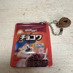 Kellogg's チョコワ ドーナツ型チャーム付　ガチャ