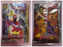 イタジャガ スーパー戦隊 キングオージャー ゲキレンジャー