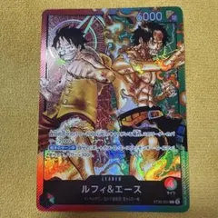 美品・センタリング良】ルフィ&エース L：スタートデッキEX ST30-001