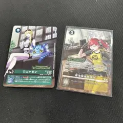 2026年最新】ワニャモンの人気アイテム - メルカリ
