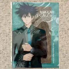 呪術廻戦 クリアファイルセット 伏黒&釘崎 パーティーver．