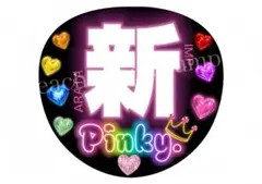 2026年最新】佐藤新 団扇の人気アイテム - メルカリ