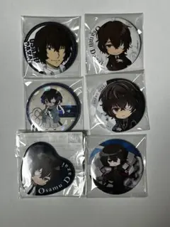 文スト　太宰治　缶バッチまとめ