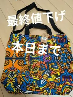 新品　未使用　MALAIKA　 カラフル　ショルダーバッグのサムネイル